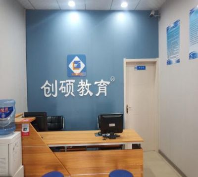 邯鄲地區(qū)計算機專業(yè)開設院校及技術咨詢指南